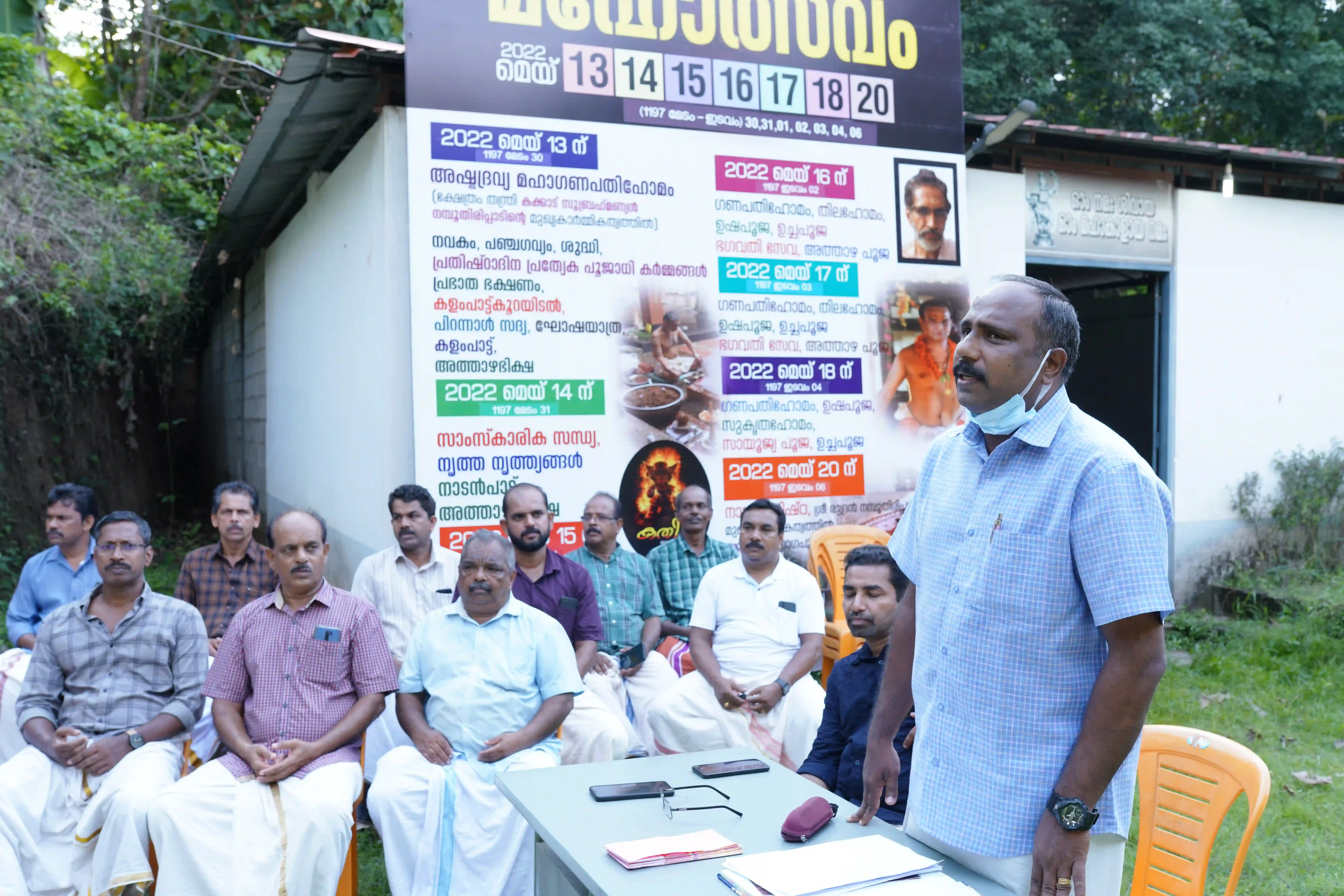 Sri Erattukalan Paradevatha Kshethram meeting